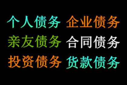 协助追回赵先生30万留学中介费